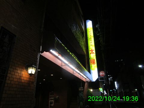西田利の日記