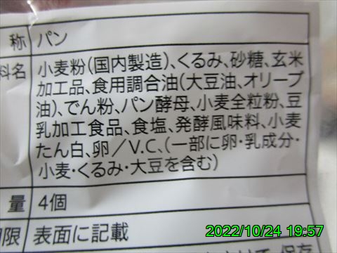 西田利の日記