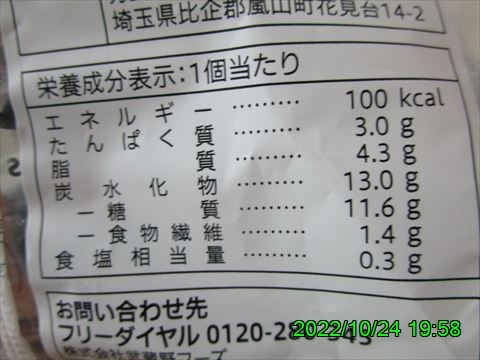 西田利の日記