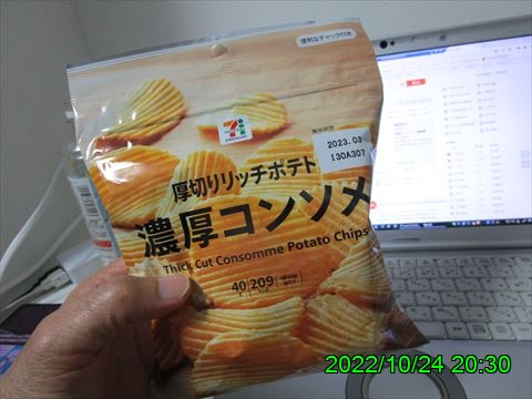 西田利の日記