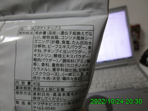 西田利の日記