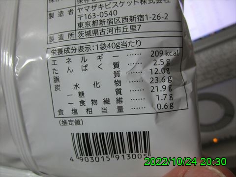 西田利の日記
