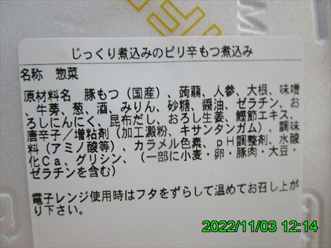 西田利の日記