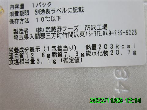 西田利の日記