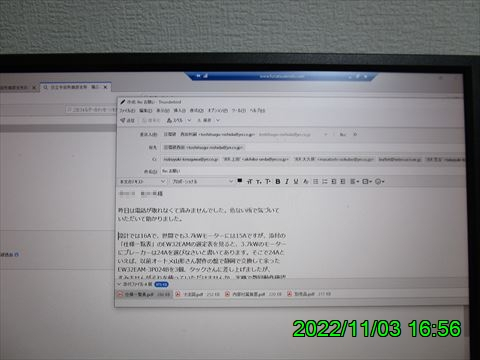 西田利の日記