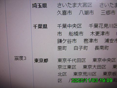 西田利の日記