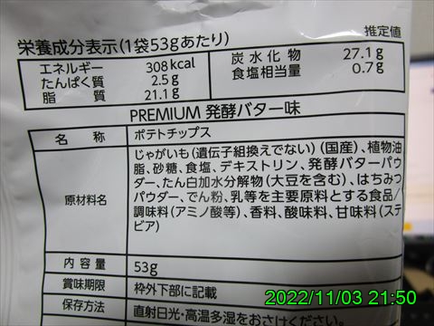 西田利の日記