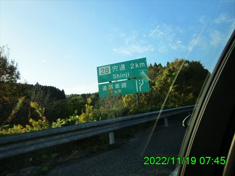 西田利の日記