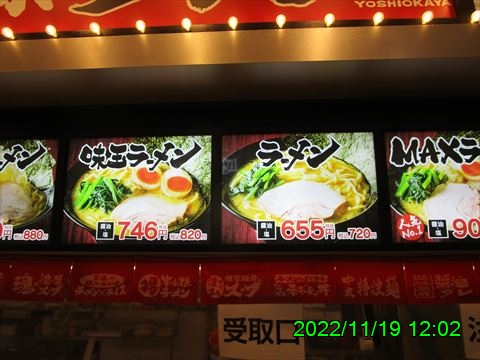 西田利の日記