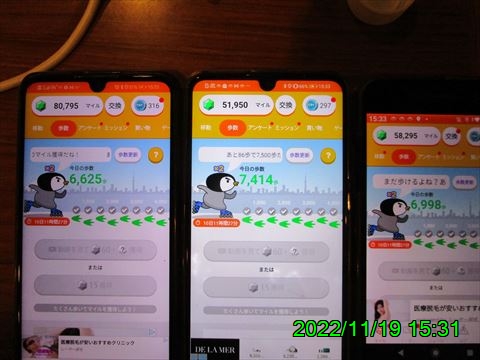 西田利の日記