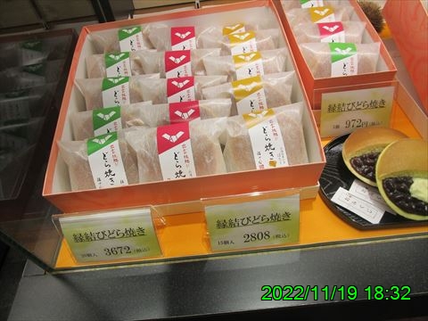 西田利の日記