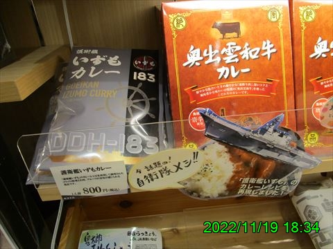 西田利の日記