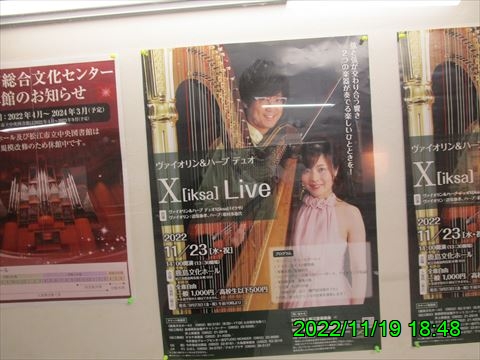 西田利の日記