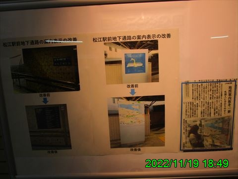 西田利の日記