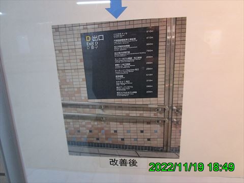 西田利の日記