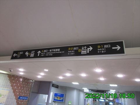 西田利の日記
