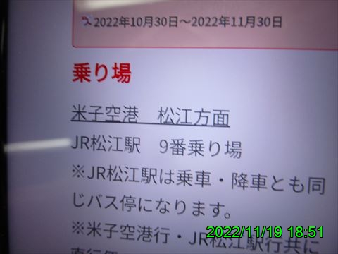 西田利の日記