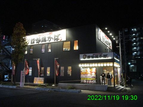 西田利の日記