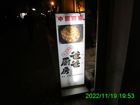 西田利の日記