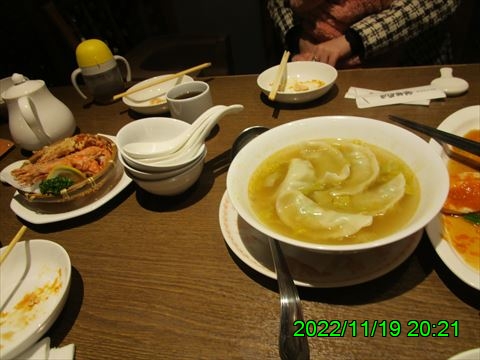 西田利の日記