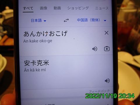西田利の日記