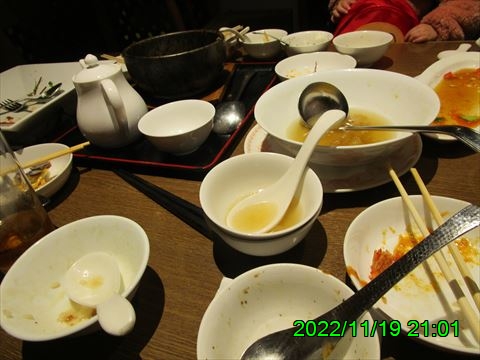 西田利の日記