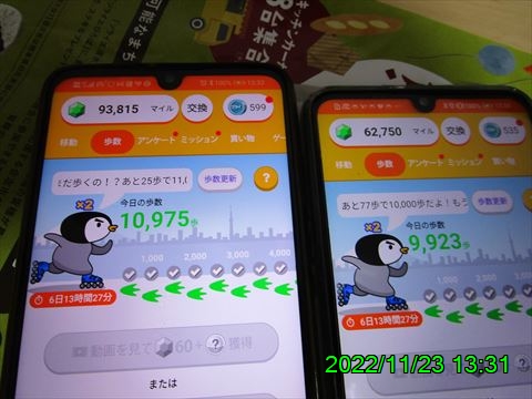西田利の日記
