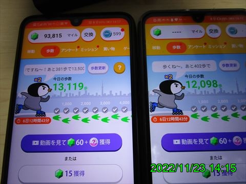西田利の日記