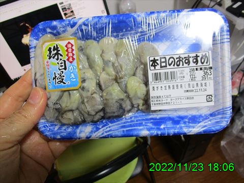 西田利の日記
