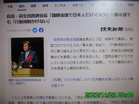 西田利の日記