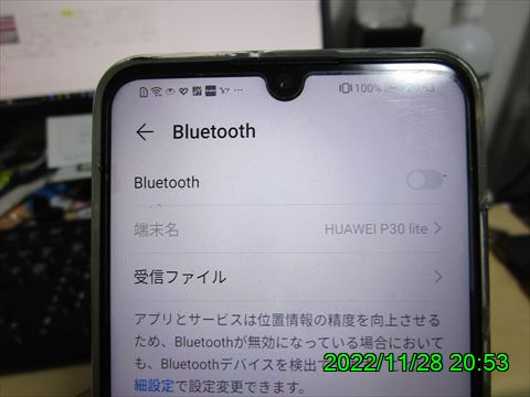 西田利の日記