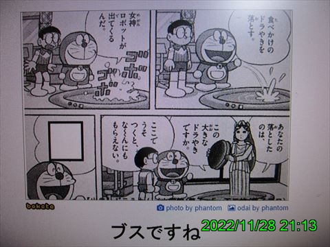 西田利の日記