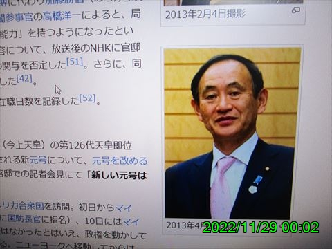西田利の日記