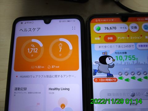 西田利の日記