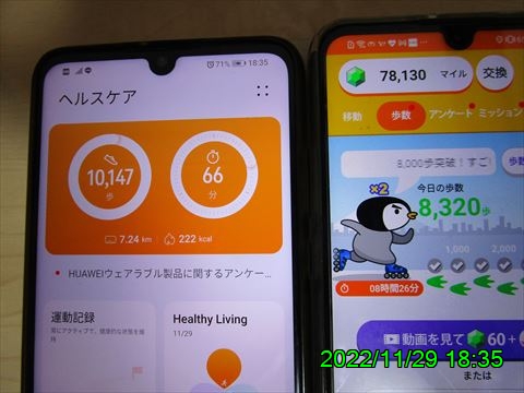 西田利の日記