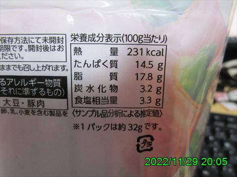 西田利の日記