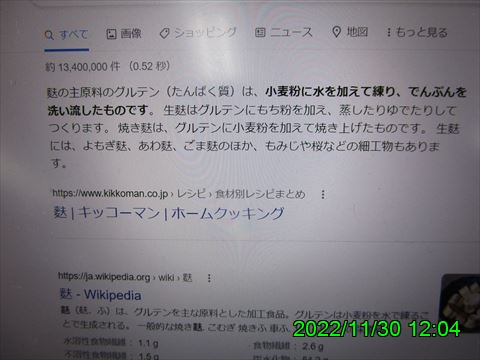 西田利の日記