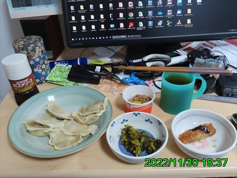 西田利の日記