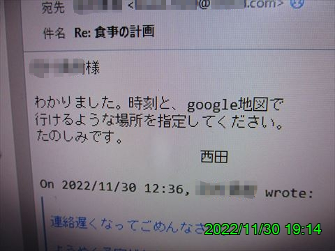 西田利の日記