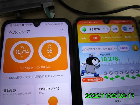 西田利の日記