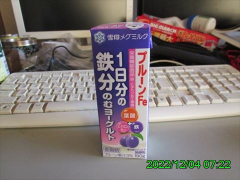 西田利の日記