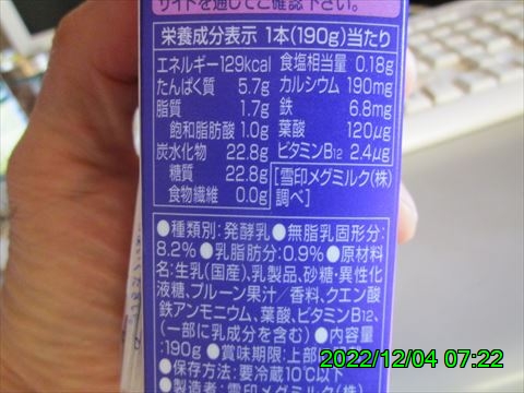 西田利の日記