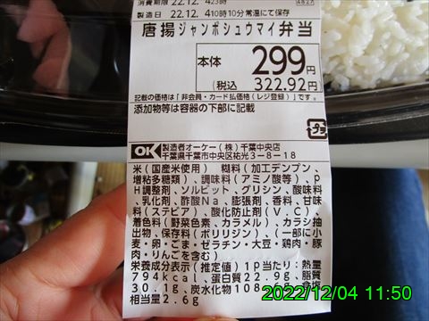 西田利の日記