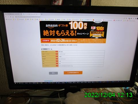 西田利の日記