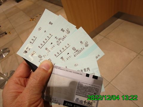 西田利の日記