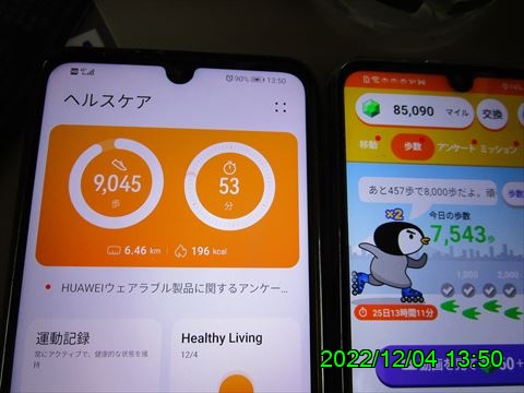 西田利の日記