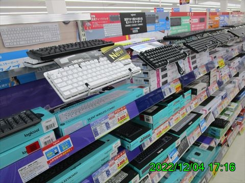 西田利の日記