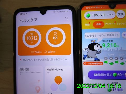 西田利の日記