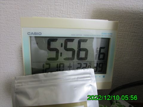 西田利の日記