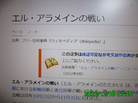 西田利の日記